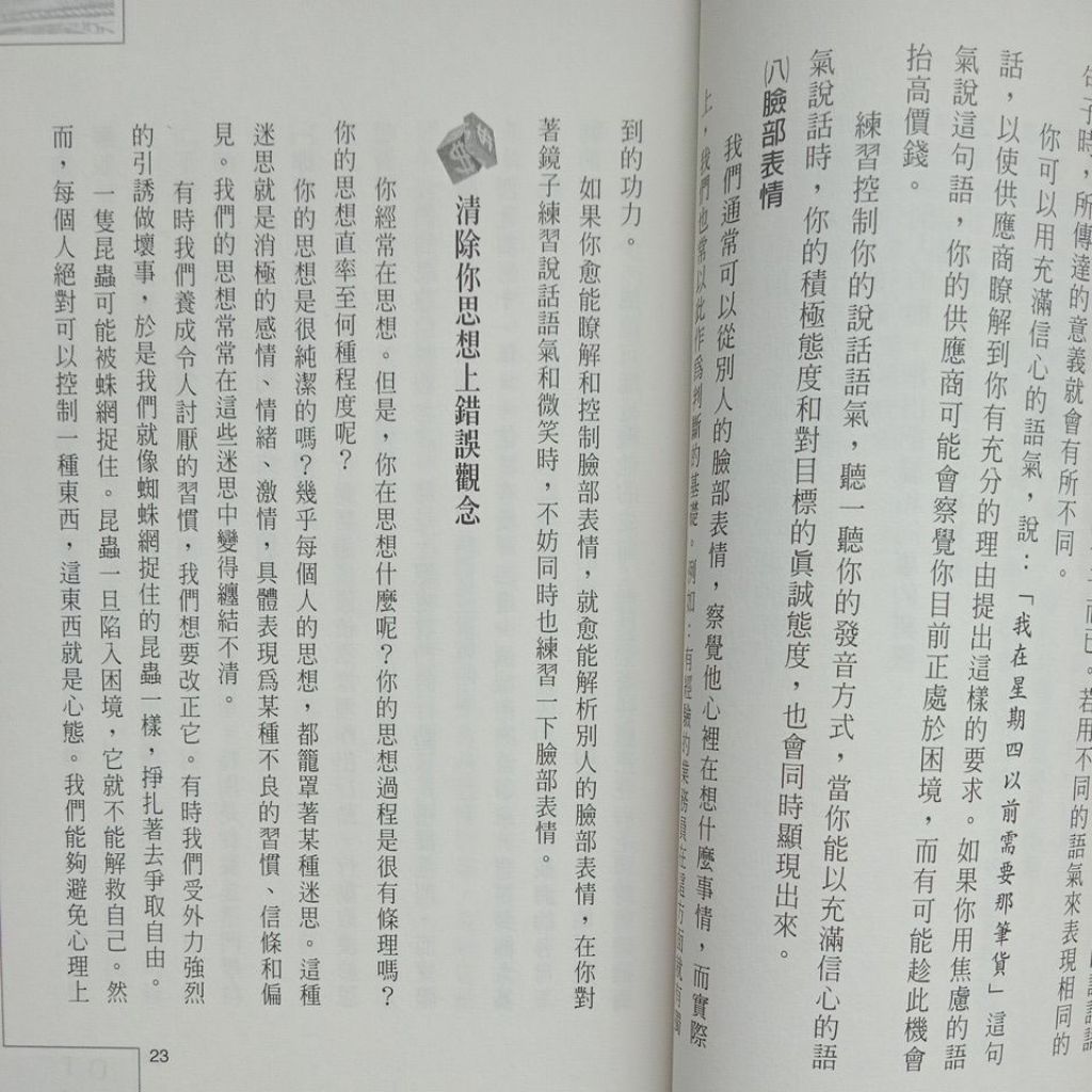 my-11134207-7ras8-map62nto66t249