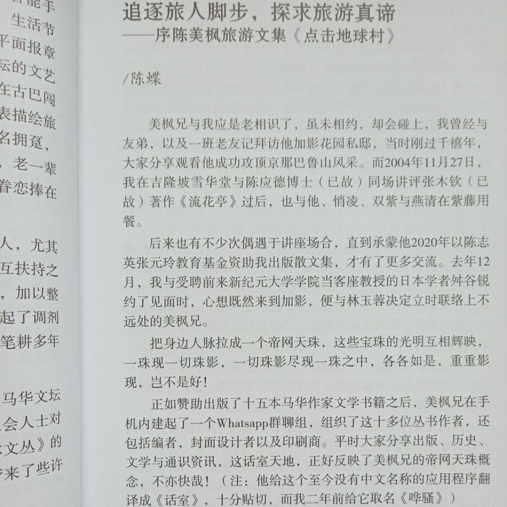 my-11134207-7rasl-map6qb2ih79n8a