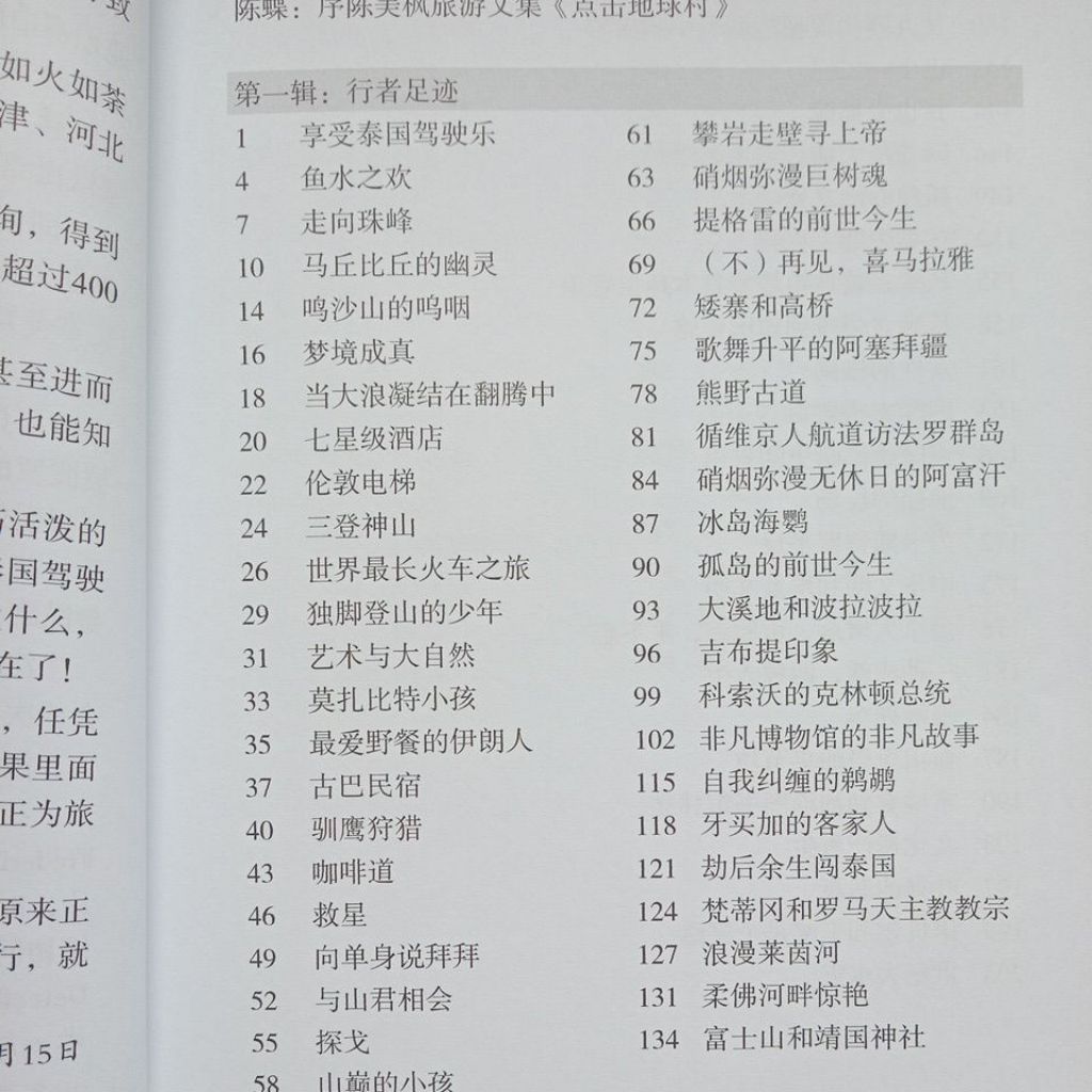 my-11134207-7rasm-map6qb2iilu318