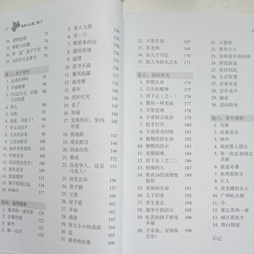 my-11134207-7rasj-map6qb2io83v7b