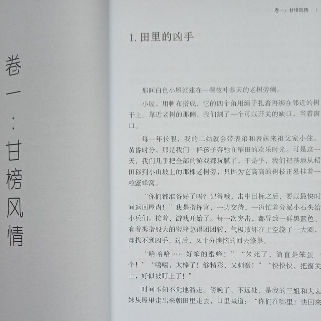 my-11134207-7rash-map6qb2ipmob01