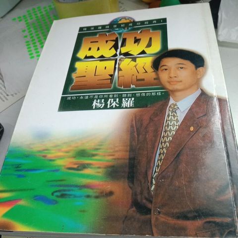 my-11134207-7rasj-map4wyi3ahva52