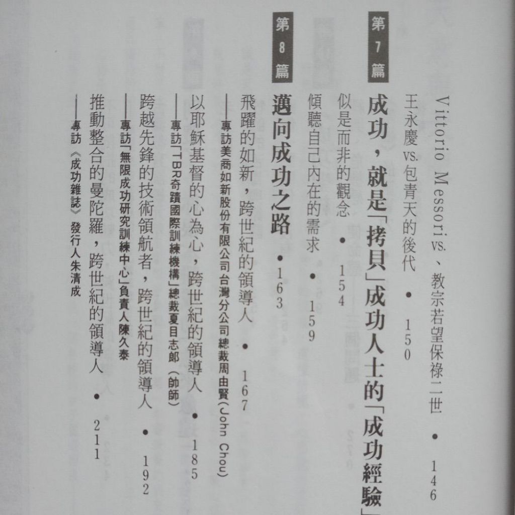 my-11134207-7ras9-map4wyi3g45248