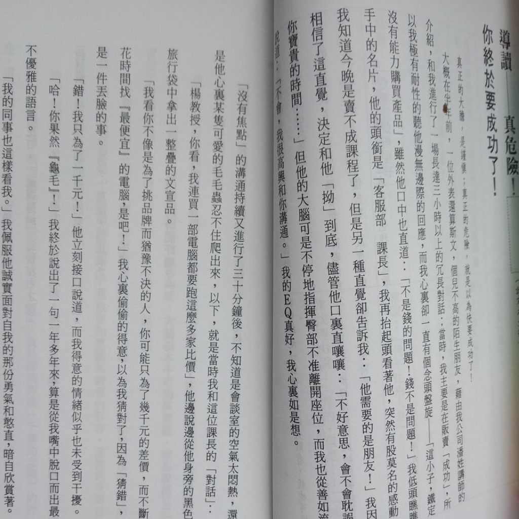 my-11134207-7rasg-map4wyi3ix9yea