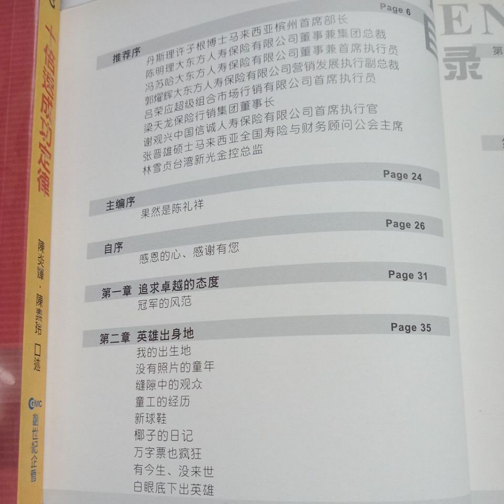 my-11134207-7rasd-mapayowuq706f2