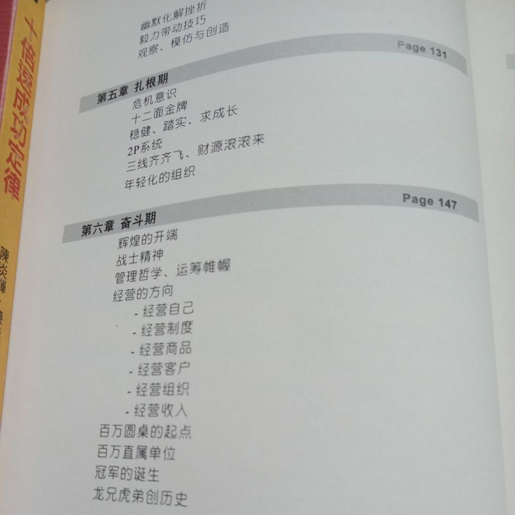 my-11134207-7rasf-mapayowut0520e