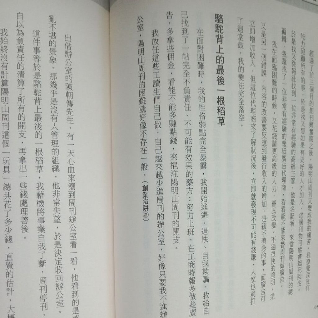 my-11134207-7ras9-maqjnixklp623d