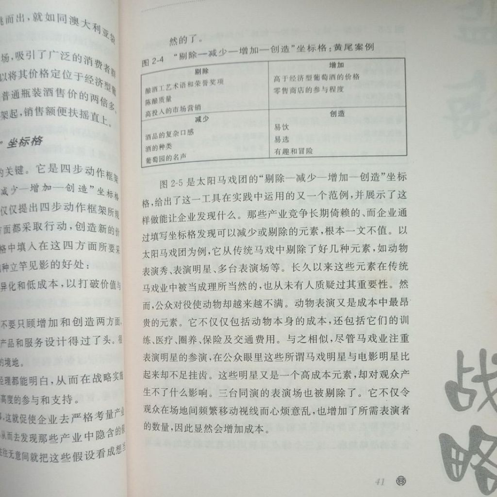 my-11134207-7ras8-maqkk37xga2e35