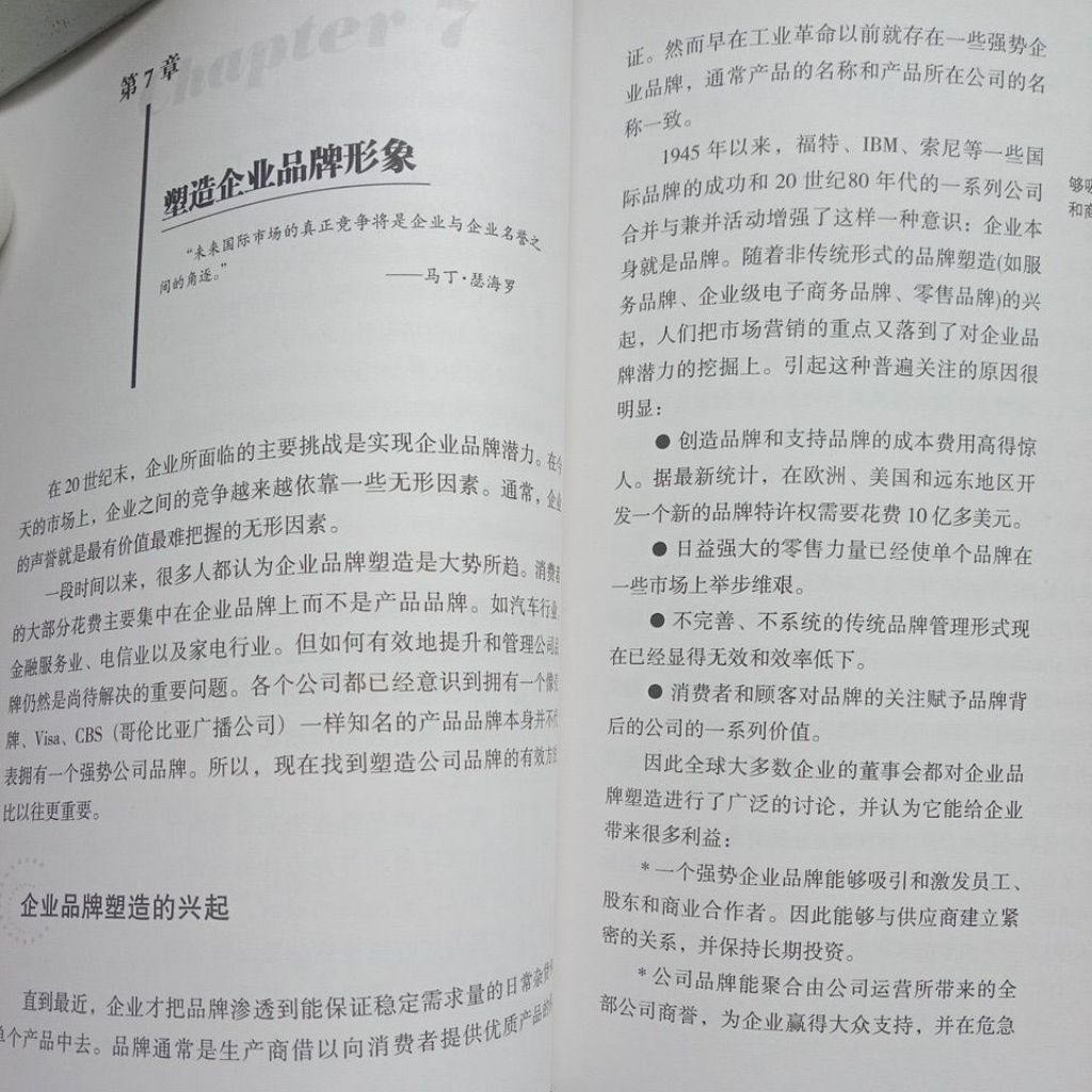 my-11134207-7rasl-maqkzgvb4xe342