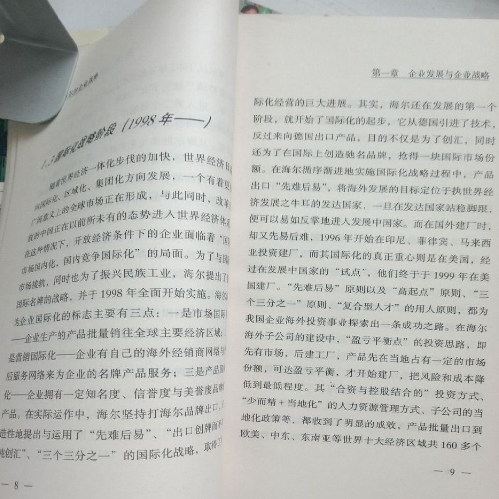 my-11134207-7rasb-maqmmbs4ae9619