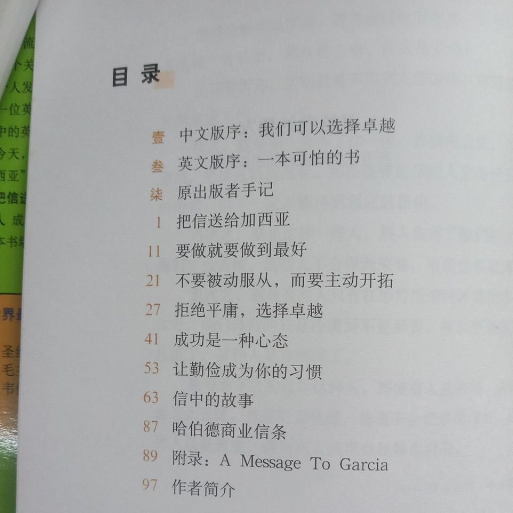 my-11134207-7rasg-maqqe7u17cbv58