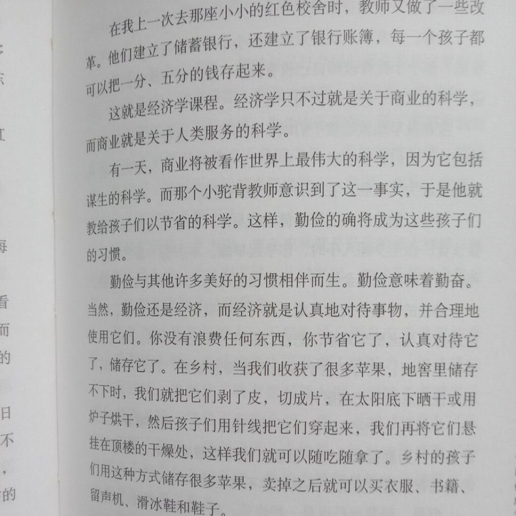 my-11134201-7rasm-maqqgw80425y32