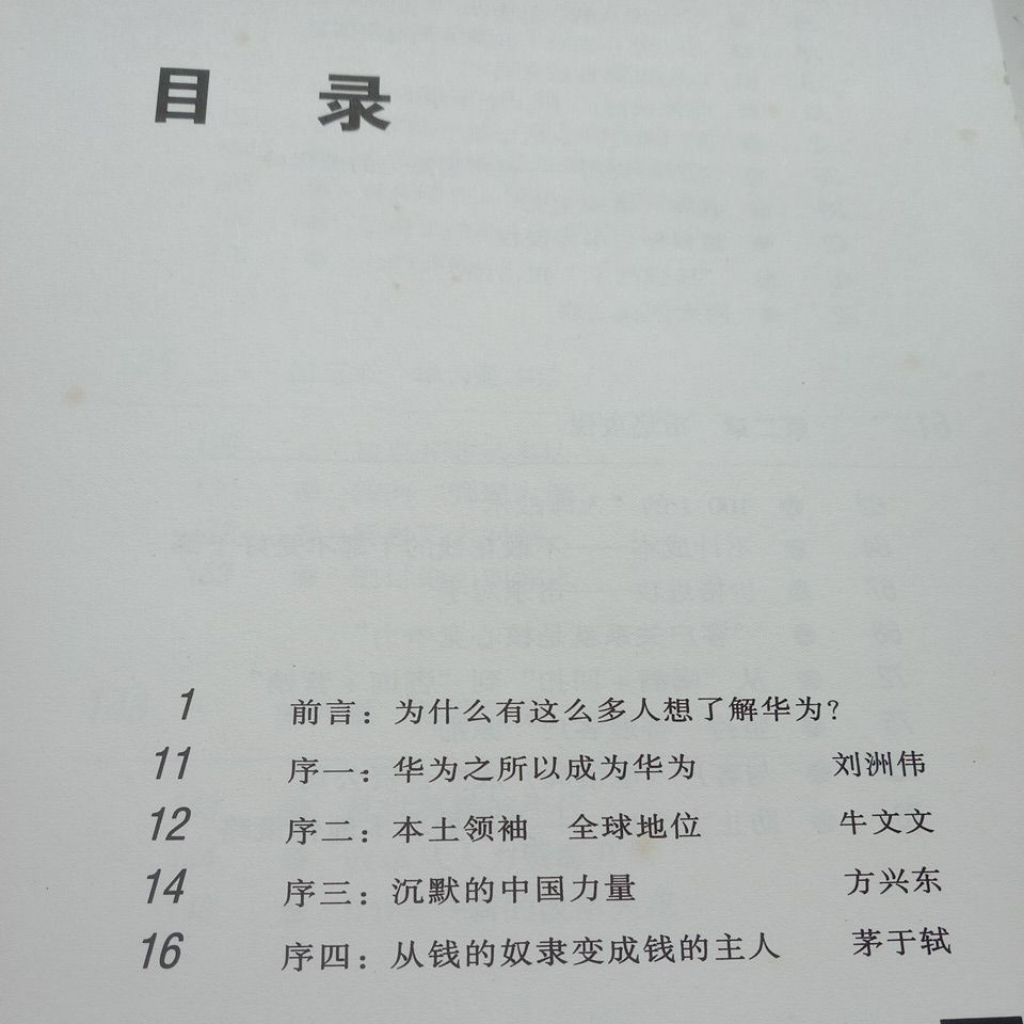 my-11134207-7rasm-mary1s06zgfq42