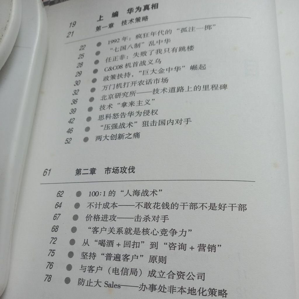 my-11134207-7rasl-mary1s070v0605