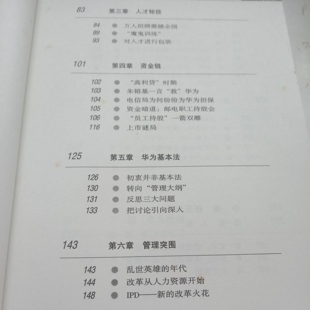 my-11134207-7ras9-mary1s0729km60