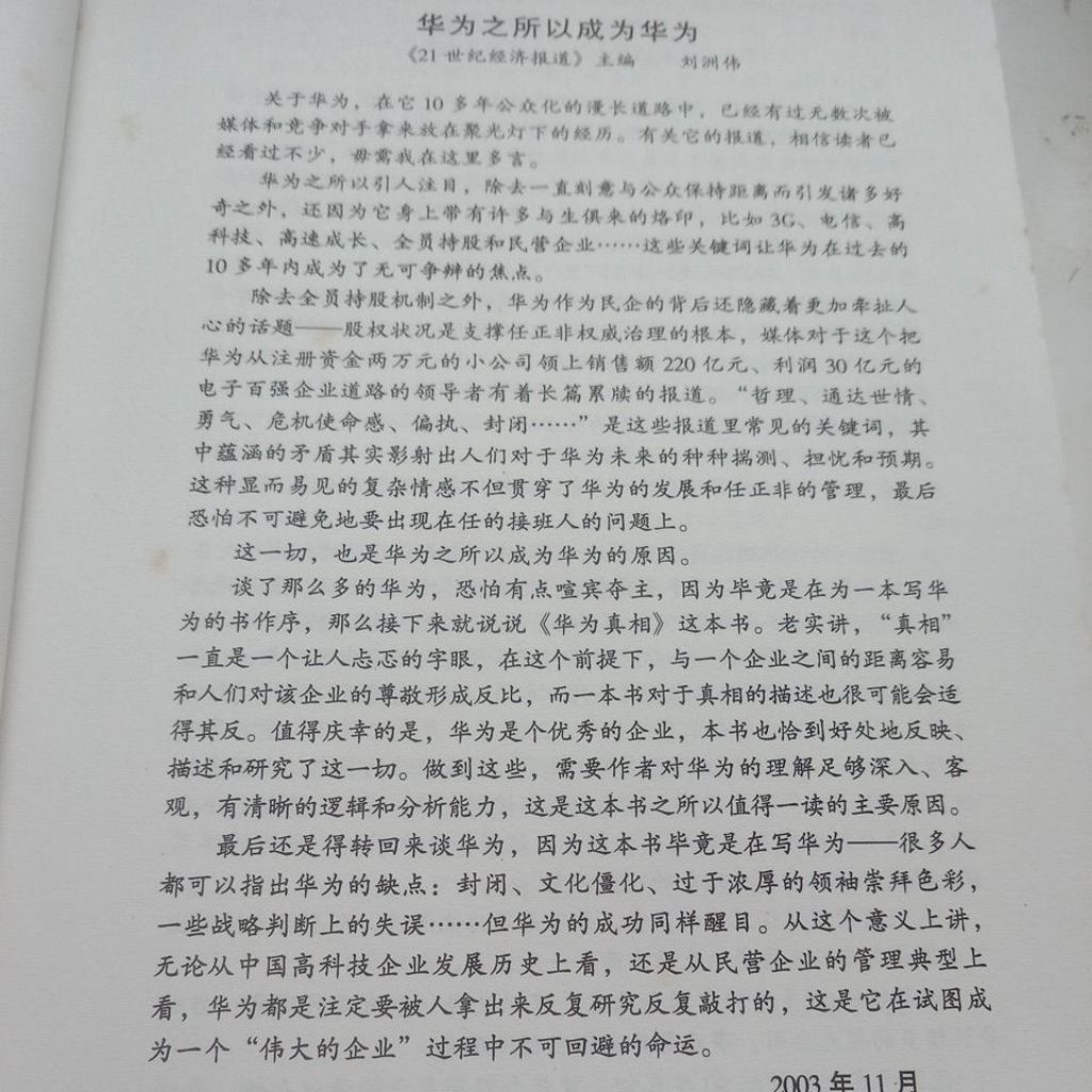 my-11134207-7rase-mary1s073o524d