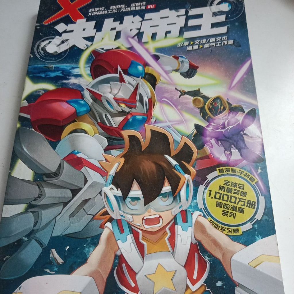 my-11134207-7rase-mas01tsfewfec7