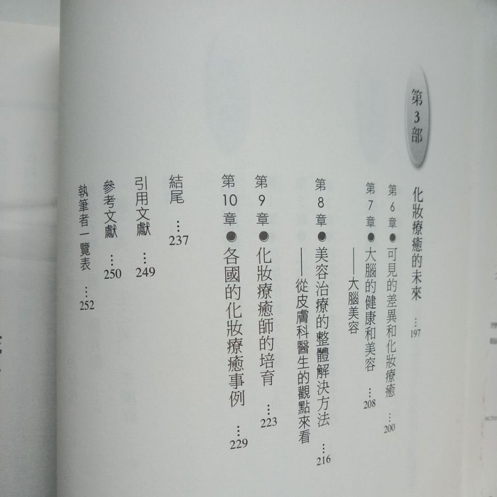 my-11134207-7rasj-mat8adpwyhwra2