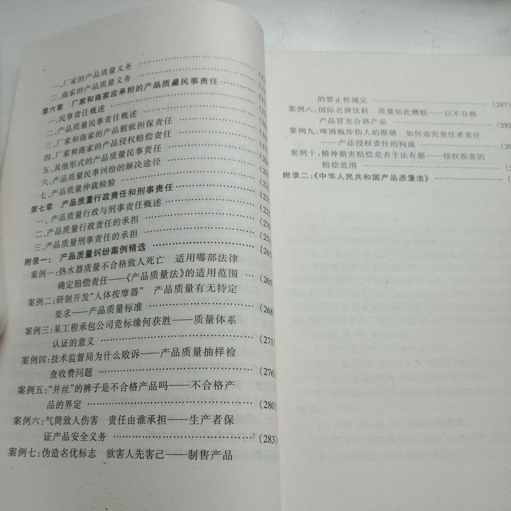 my-11134207-7ras9-mat8rn2jvqpi4f