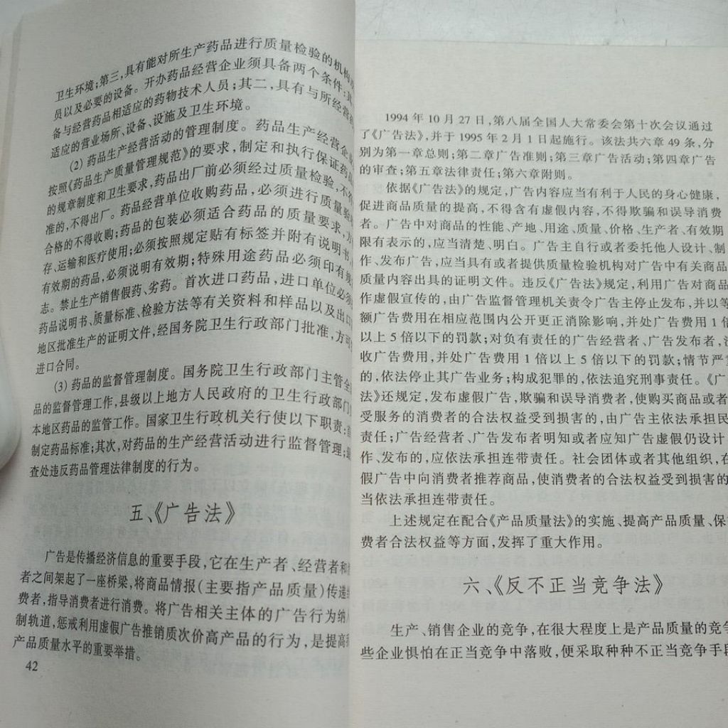 my-11134207-7rasg-mat9n2be38qz5c