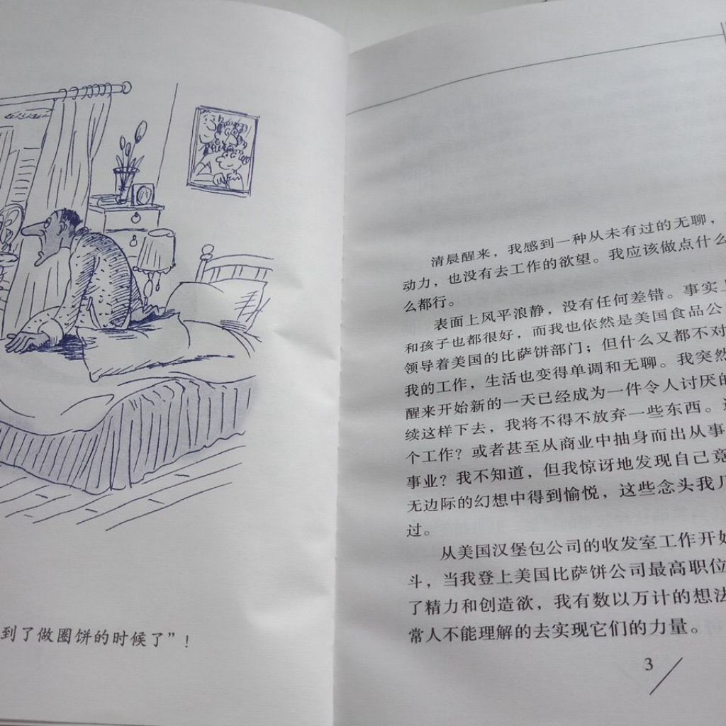 my-11134207-7rasa-mat8rn2jq4fq56