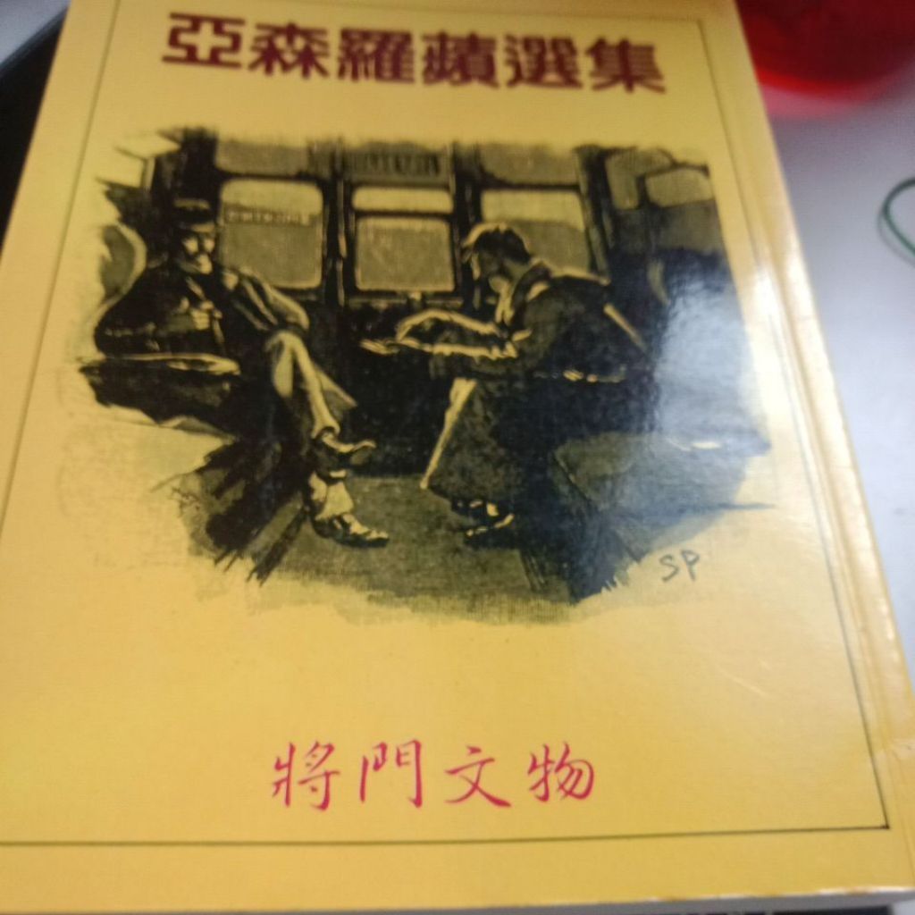 my-11134207-7rasj-maun3qymnwty65