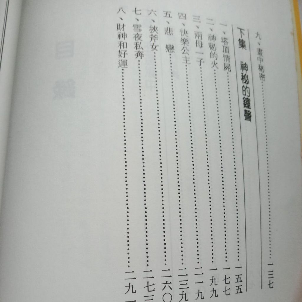 my-11134207-7rasl-maun3qymtj3qd9