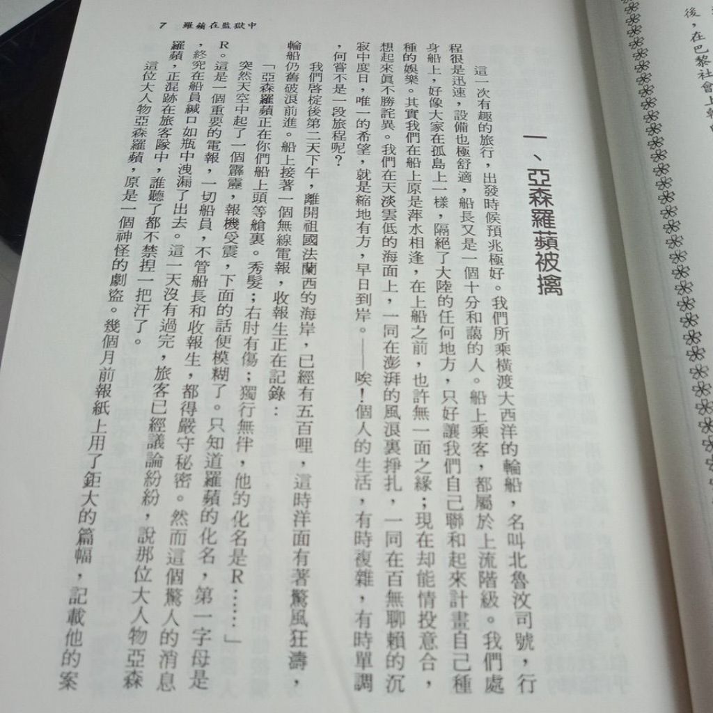 my-11134207-7rasg-maun3qymuxo630