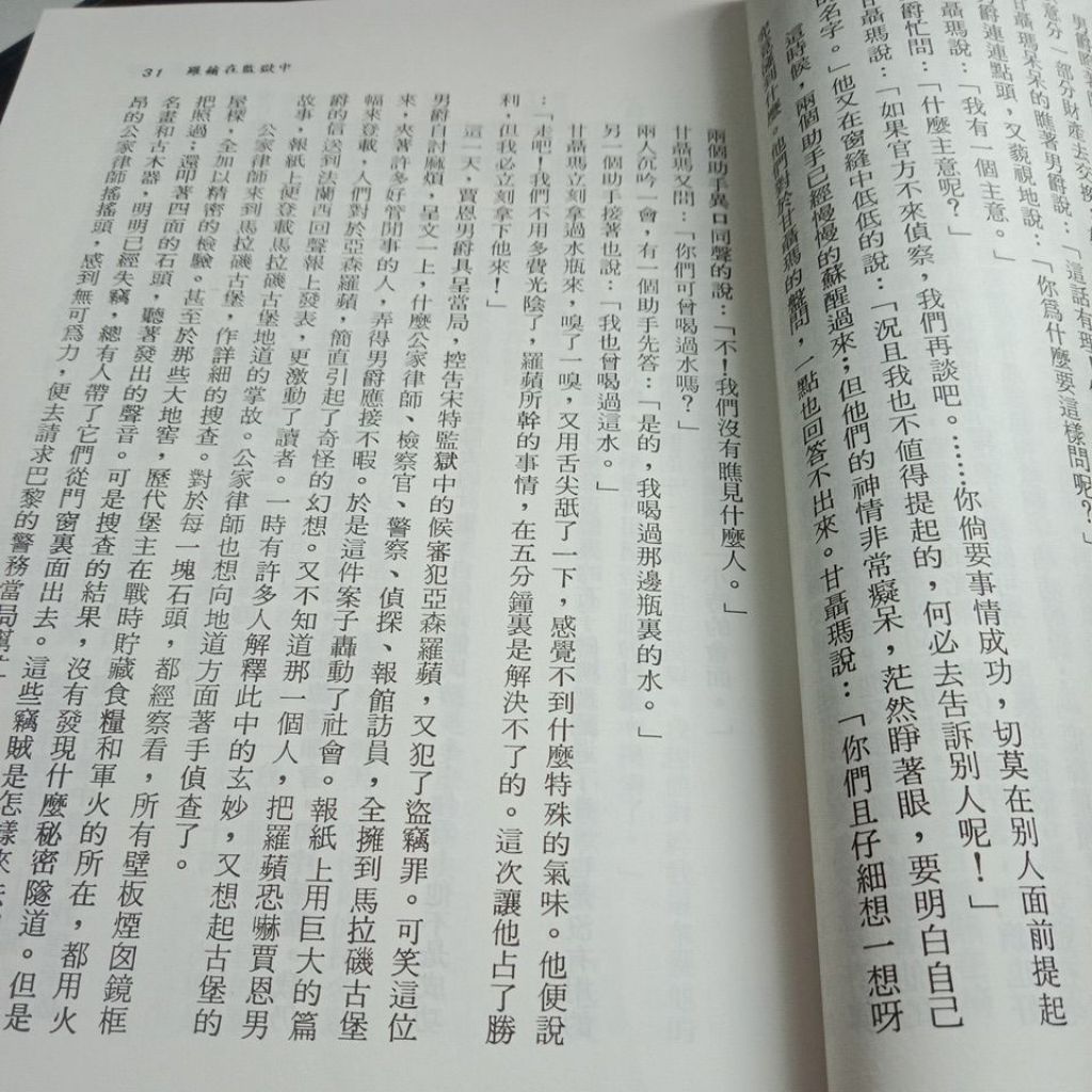 my-11134207-7rasb-maun3qymwc8med