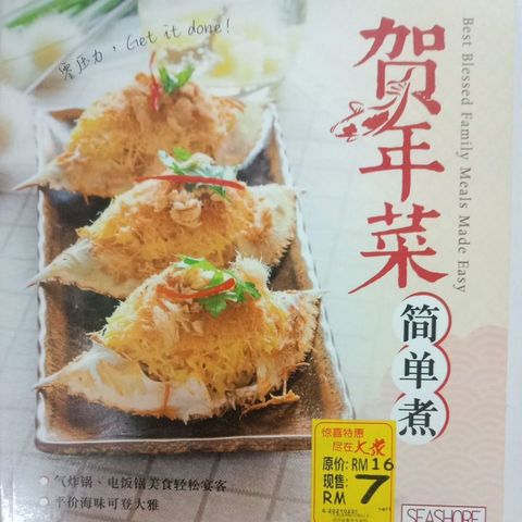 my-11134207-7rasf-maz124o52haj74