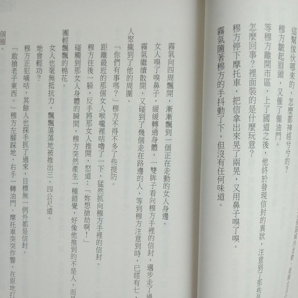 my-11134207-7rase-maz9lvqqazaj49