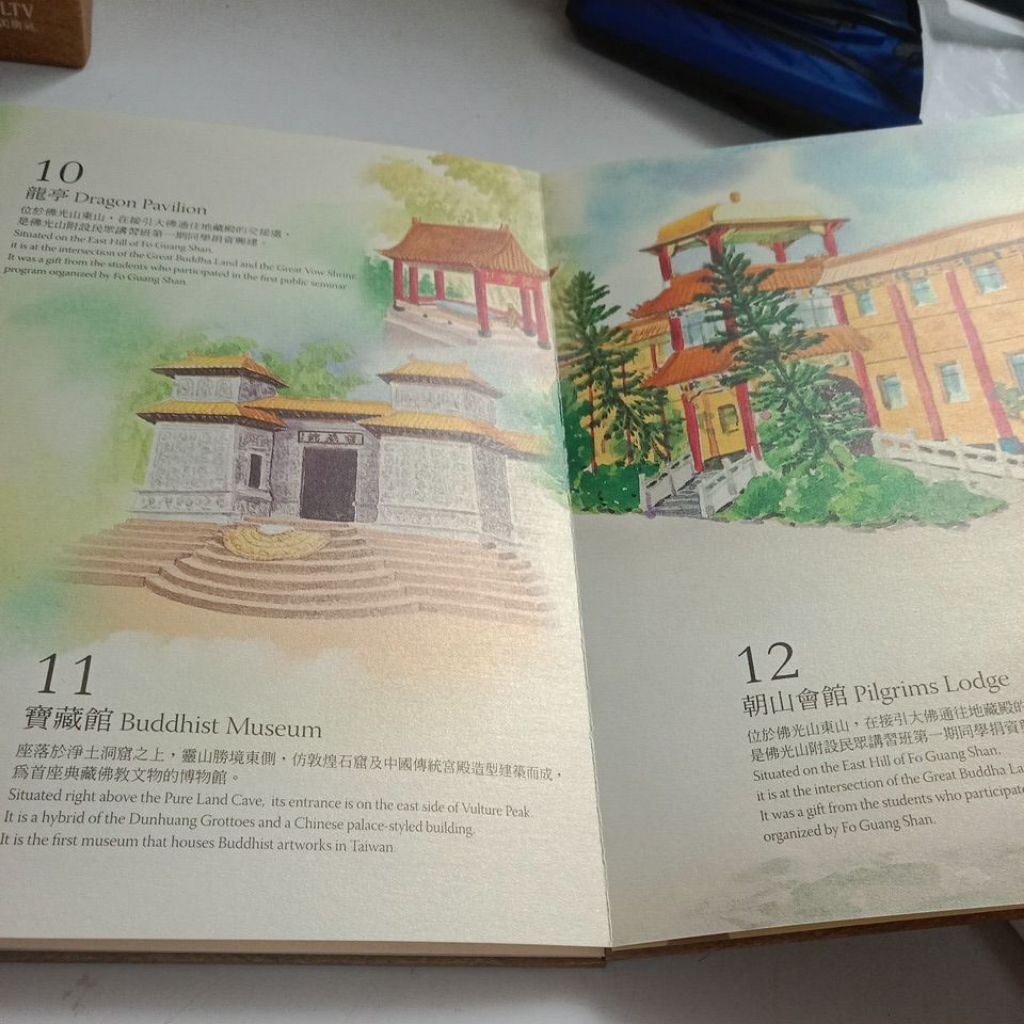 my-11134207-7rash-maza35fa9wqee5