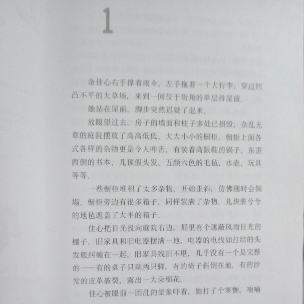 my-11134207-7rasd-mazc1cpjuywb16