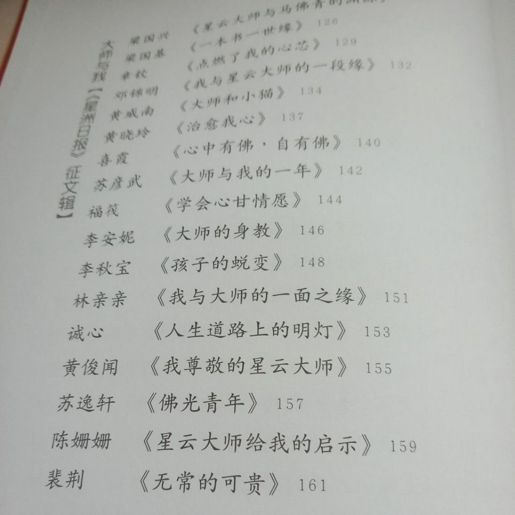 my-11134207-7rase-mb3ei9sq2c52ac