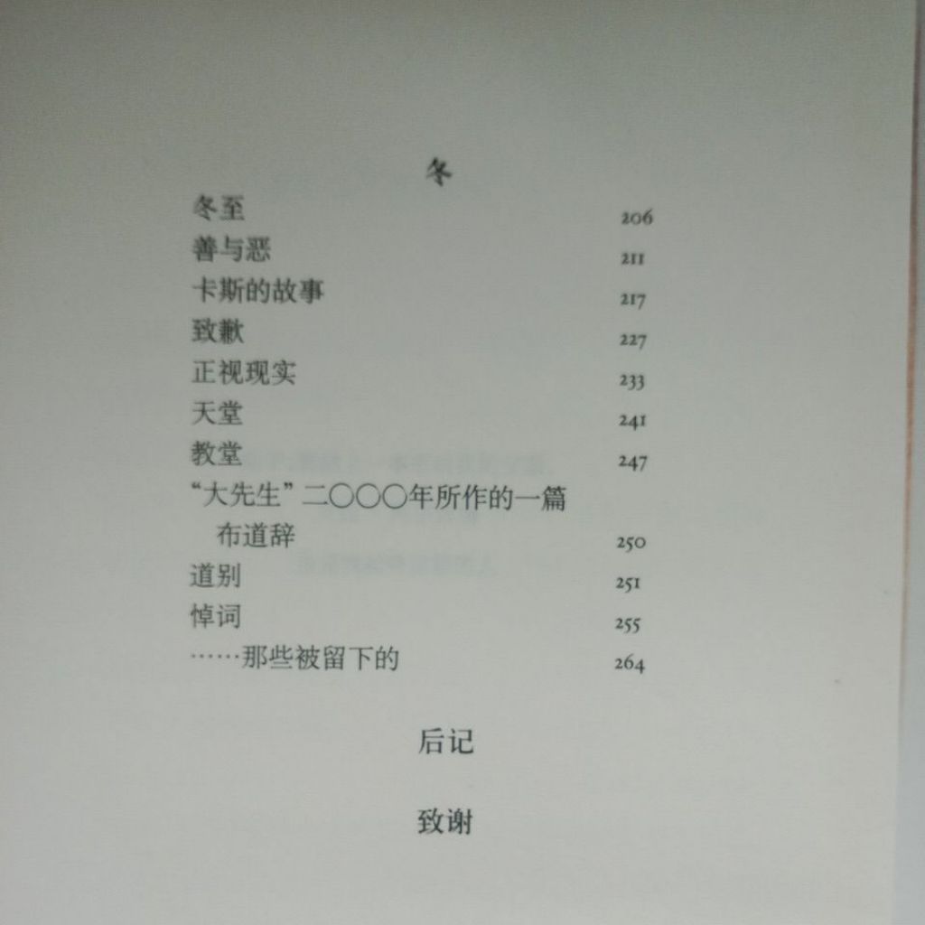 my-11134207-7rasa-mb3f4akzzwty85
