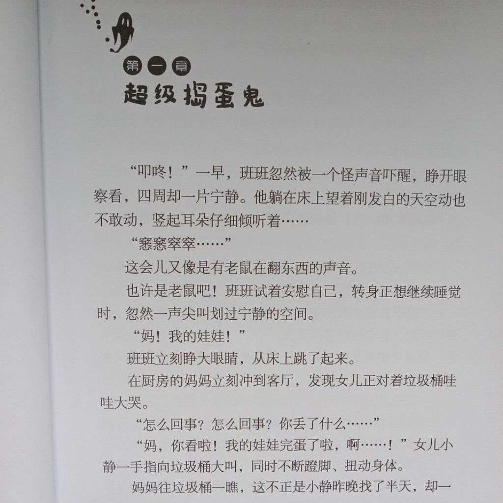 my-11134207-7rasd-mb3f4akzq2uu9f