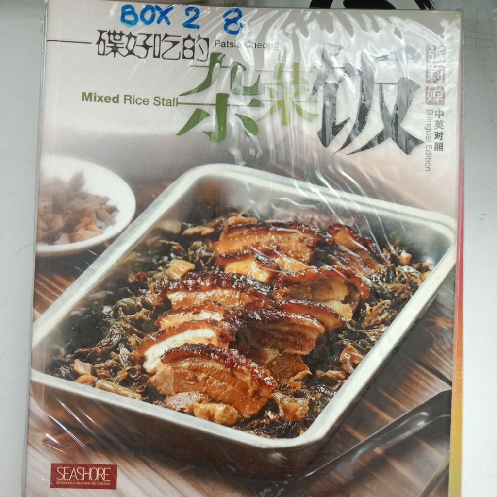 my-11134207-7rasi-mb4of2ew1i9663