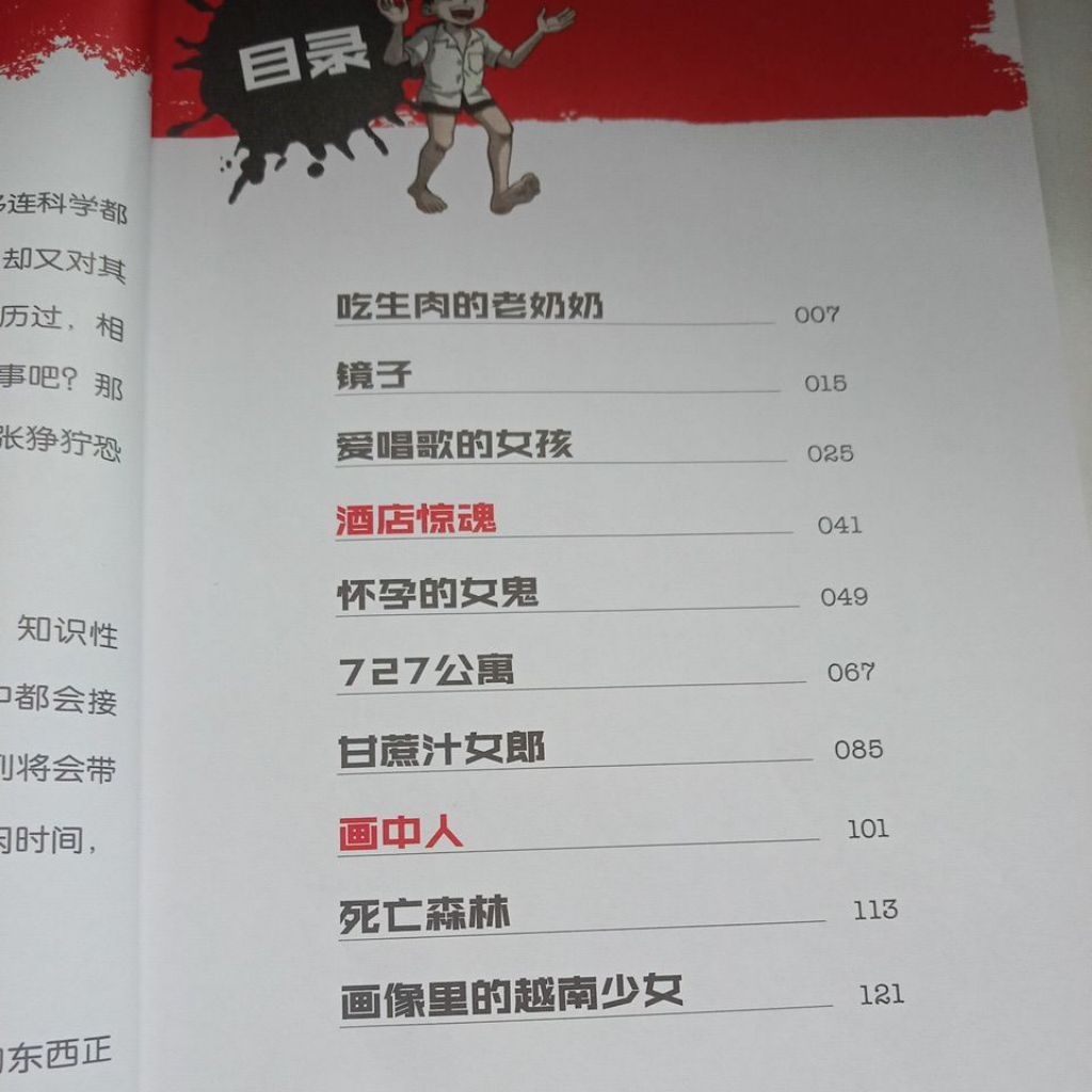 my-11134207-7rasg-mb4t0lflw6ne5f