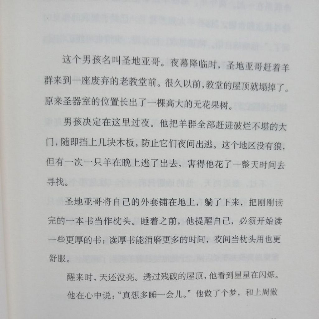 my-11134207-7rasd-mbbtvrvlesjve3