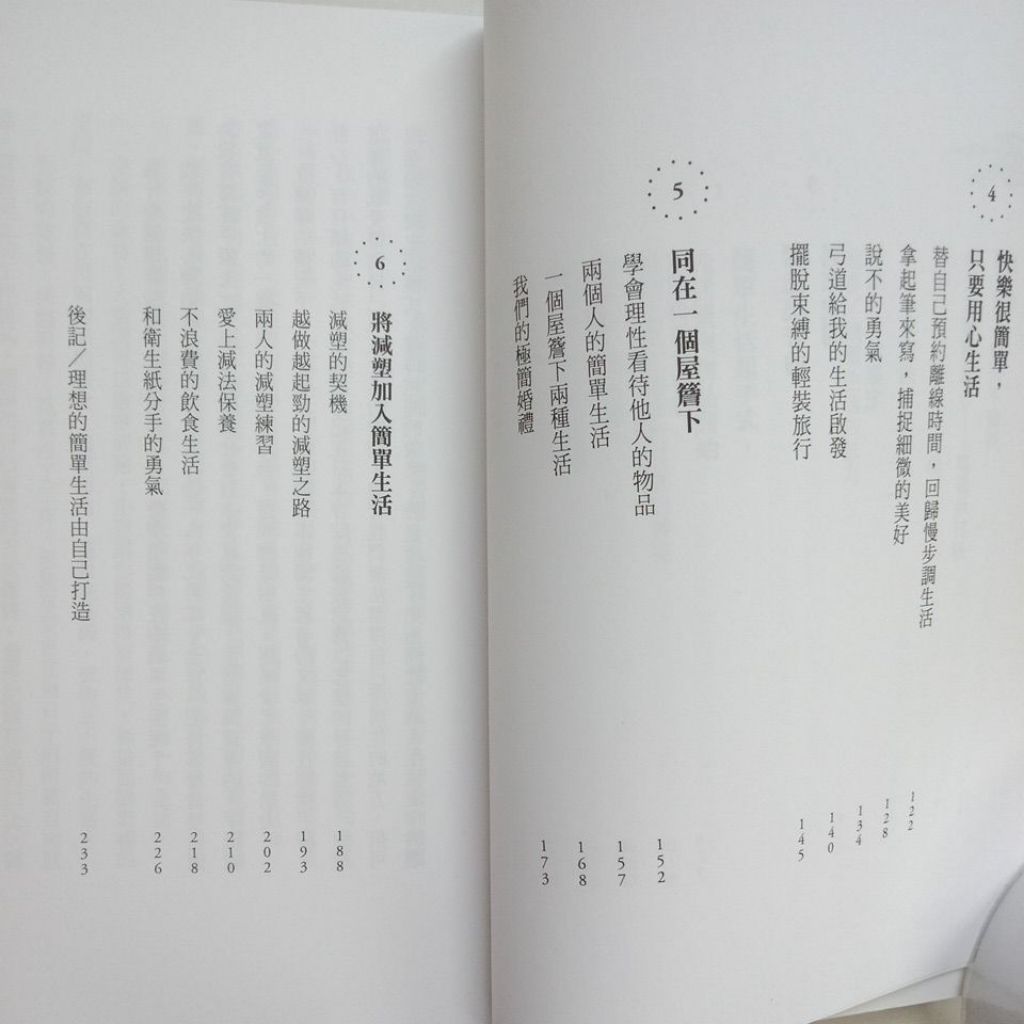 my-11134207-7rask-mbbtge6tgxrq58