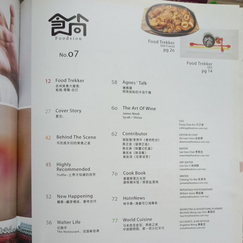 my-11134207-7rasi-mbeocvq51twqe8