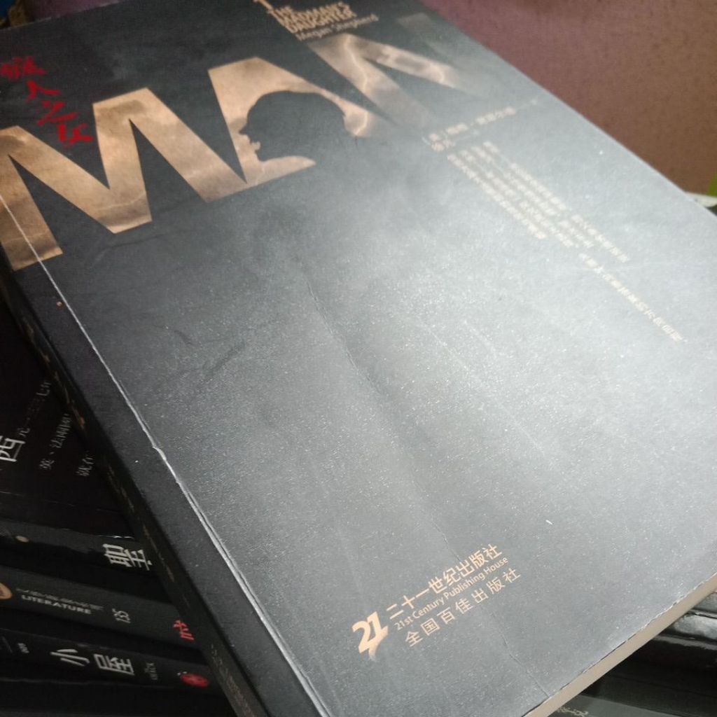my-11134207-7rasd-mbj2dohvp3v536