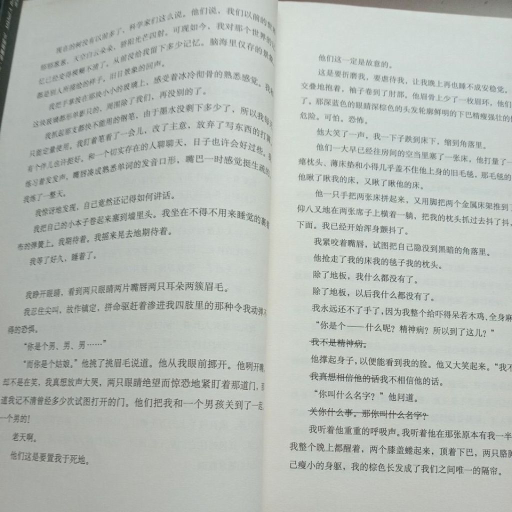 my-11134207-7rask-mbj6xq6tfk6f8a