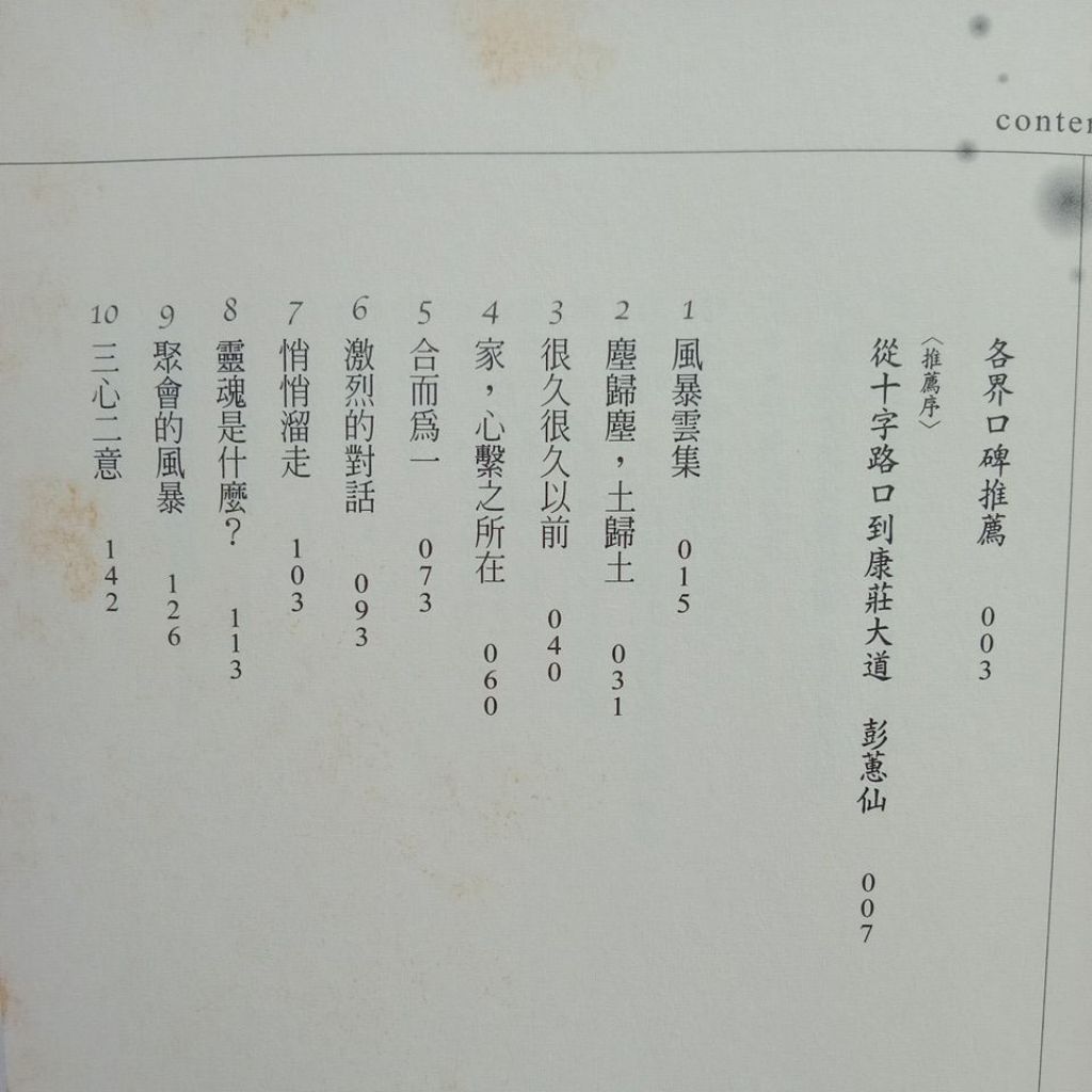 my-11134207-7rash-mbj6xq6tpe5jea