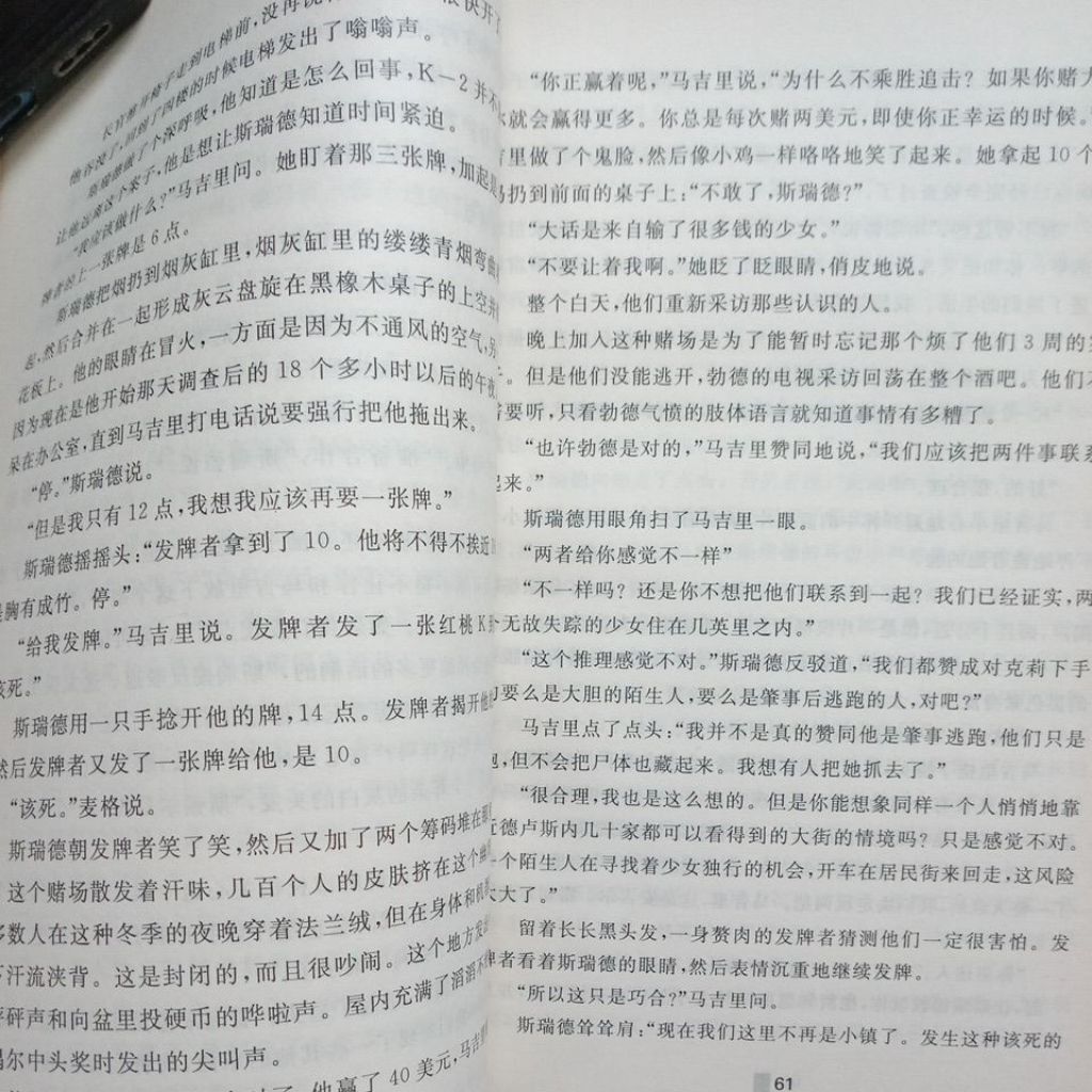 my-11134207-7rase-mbkgrmdm82kp22