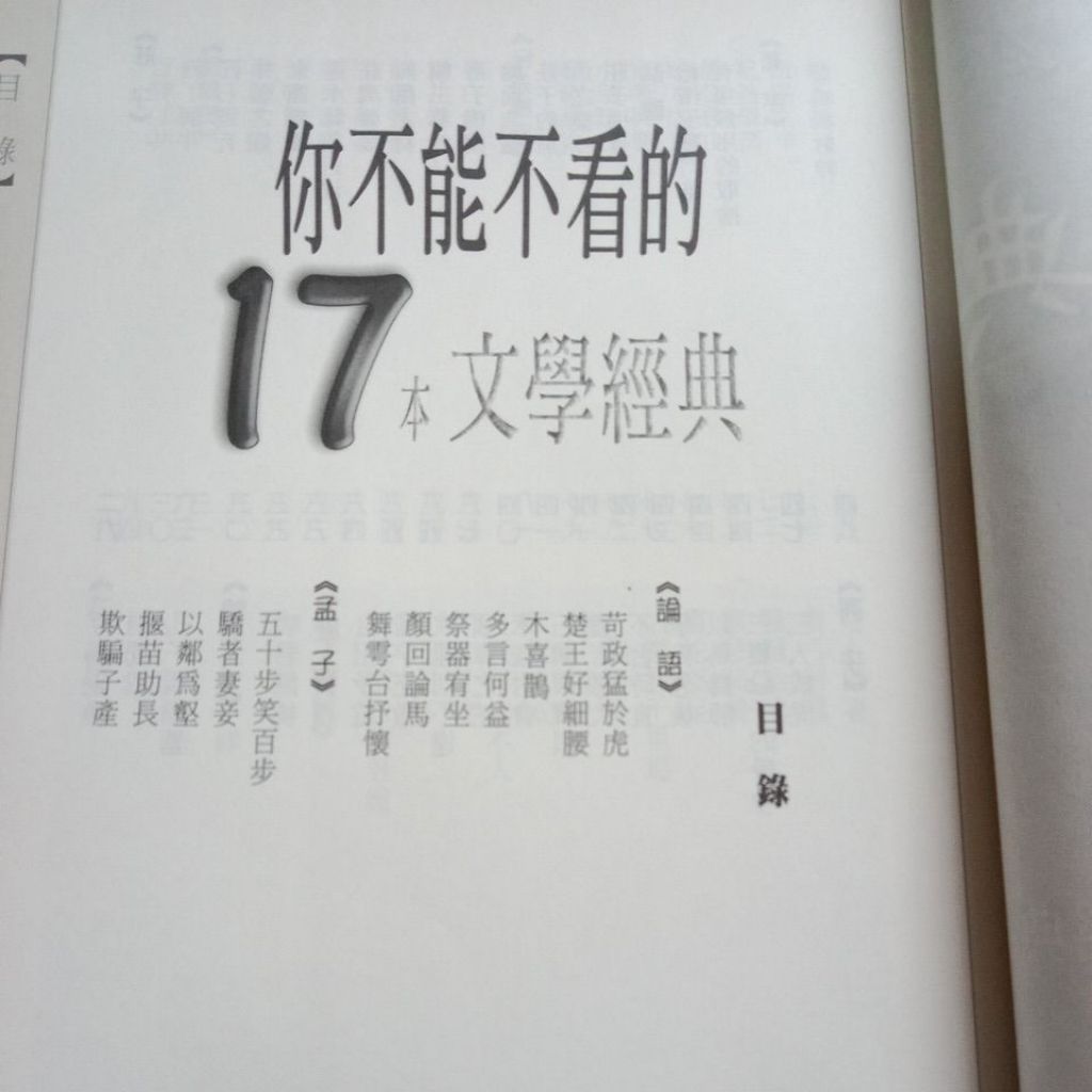 my-11134207-7rase-mbn7ifv2u6891b