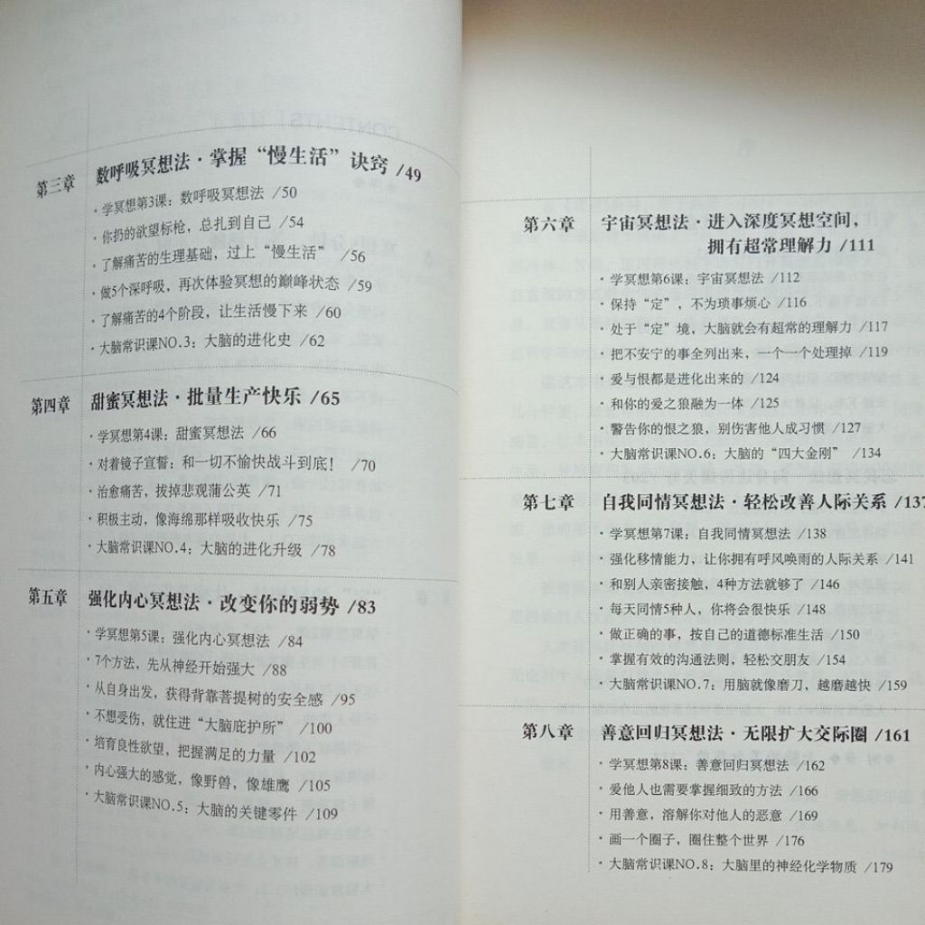 my-11134207-7rasj-mbncir5hkyxda2