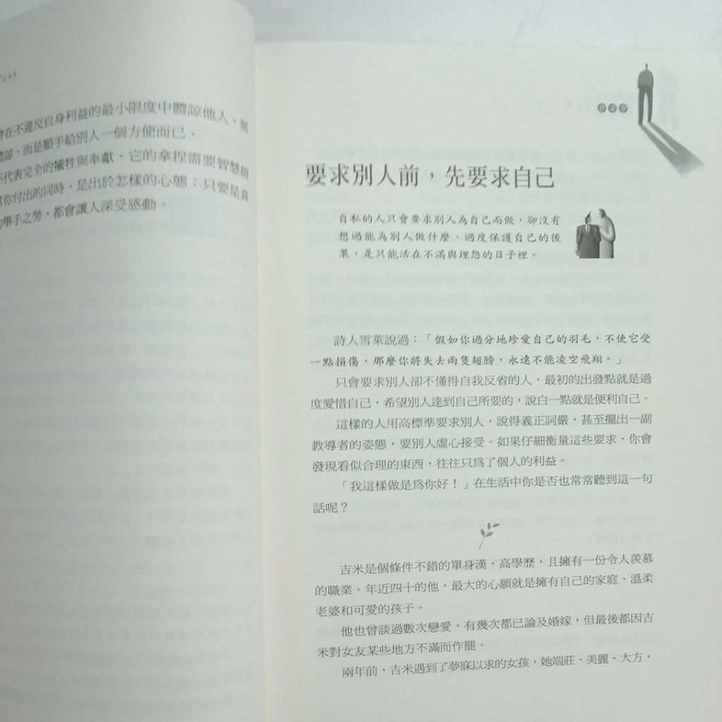 my-11134207-7rasf-mbosgh89ij2519