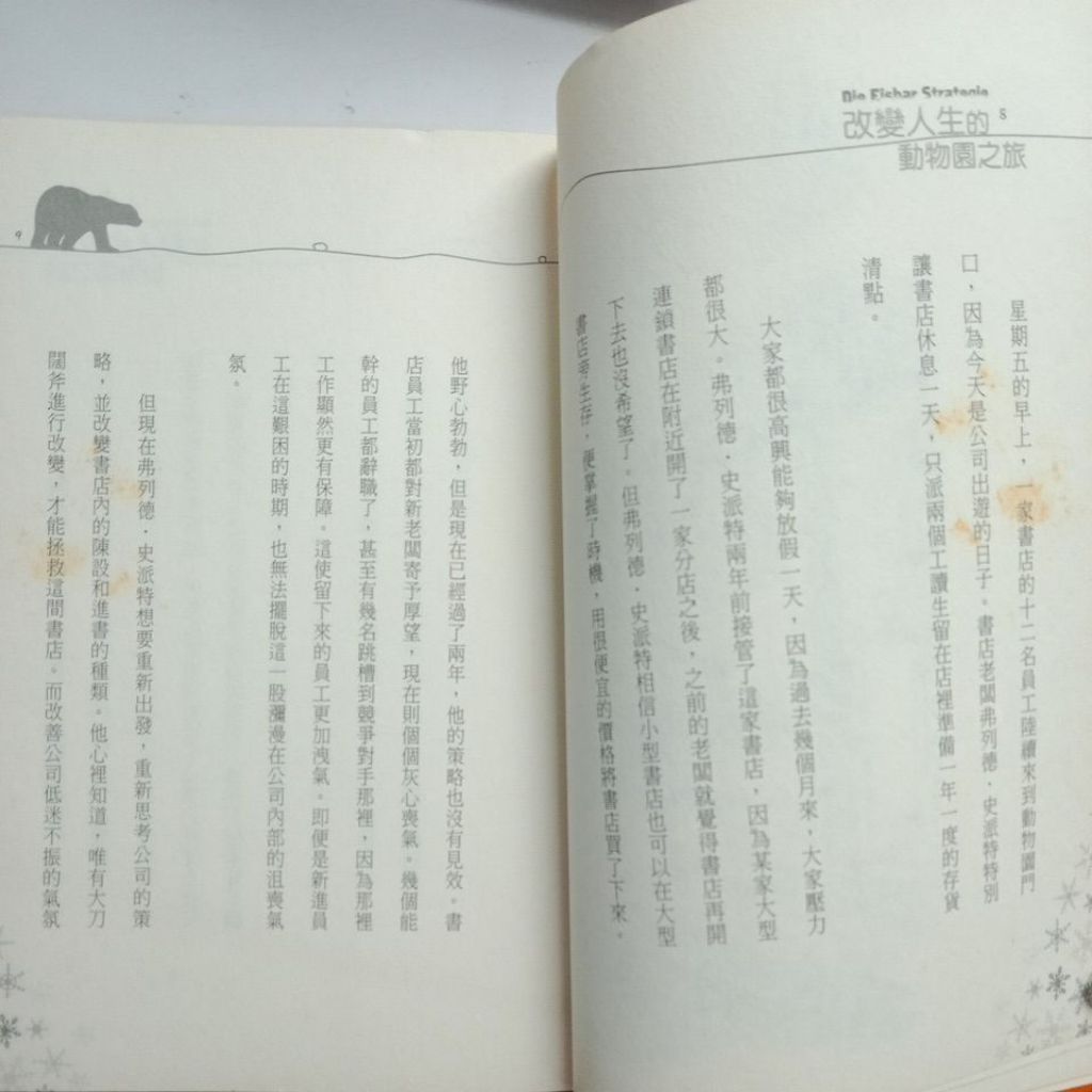 my-11134207-7rasg-mbosgh897ailfa