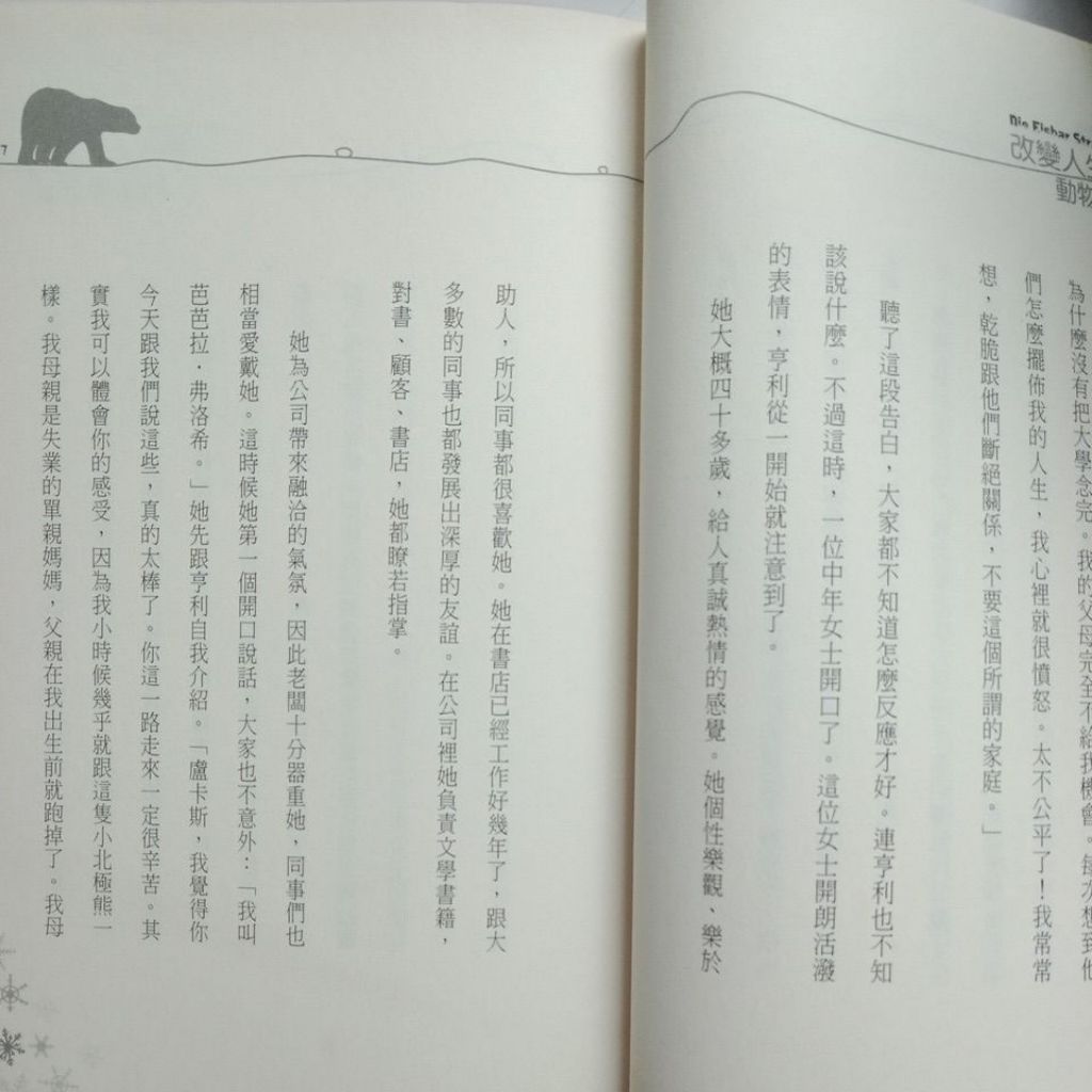 my-11134207-7rasc-mbosgh898p31c5